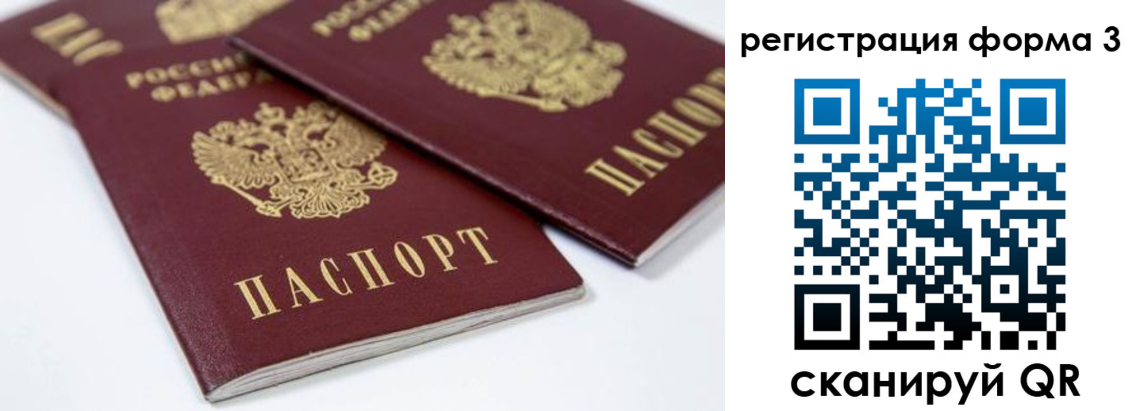 временная регистрация адрес в Котово